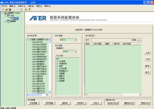可編程智能控制產(chǎn)品在系統(tǒng)集成中的核心應用——以愛特爾科技PT-750電源控制器為例